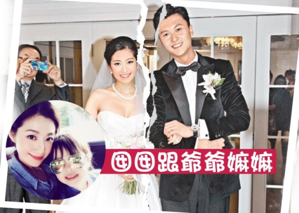 王浩信陈自瑶传婚变 女儿由爷爷奶奶代为照顾 