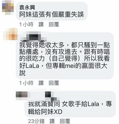 评委之一的聊天内容