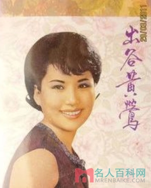 方逸华(Mona Fong)