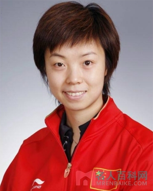 张怡宁(Zhang Yining)