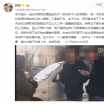 何洁发文怒怼跟拍：根本就不在乎被拍摄者的意愿