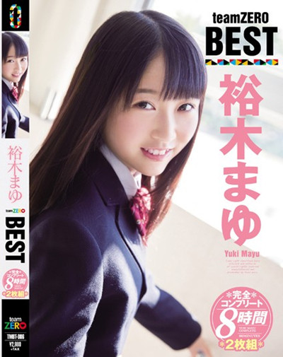 (TMBT-006)裕木まゆ BEST