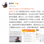 鲍毓明质问章子怡：葛荟婕与汪峰交往时未成年？